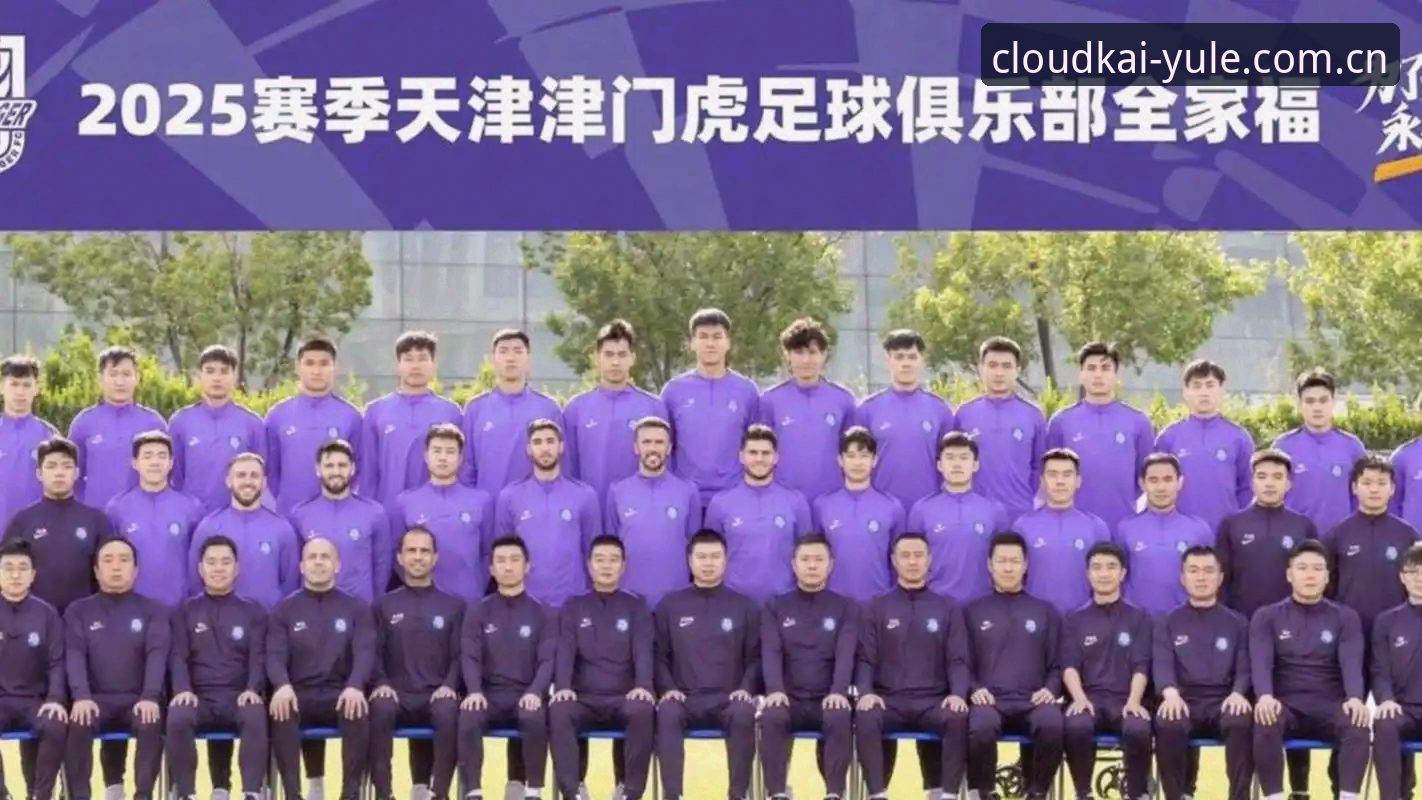 夏窗调整悬而未决，津门虎客场挑战铜梁龙前必须搞懂的3件事