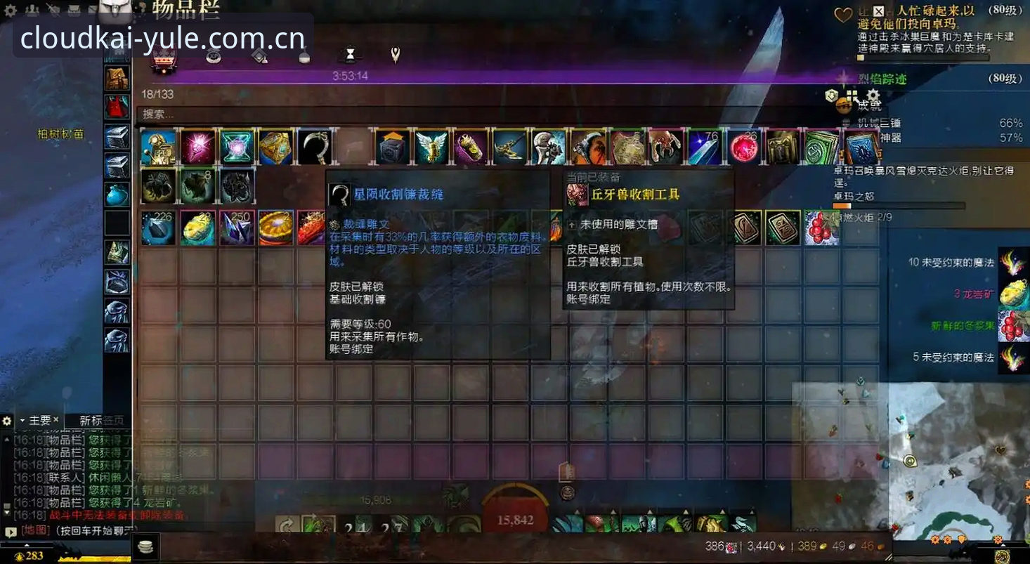 赛程推送总在关键场次掉链子？安装失败背后，用户用淘汰赛数据做了个测试